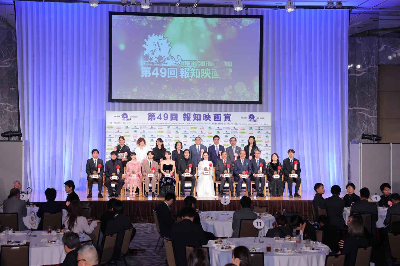 画像: 第49回表彰式の様子