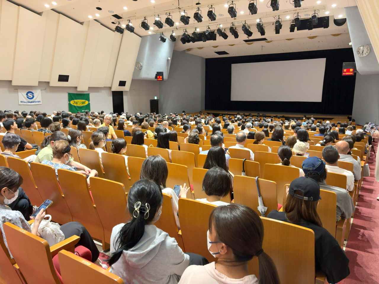 画像: 報知映画賞・特選試写会