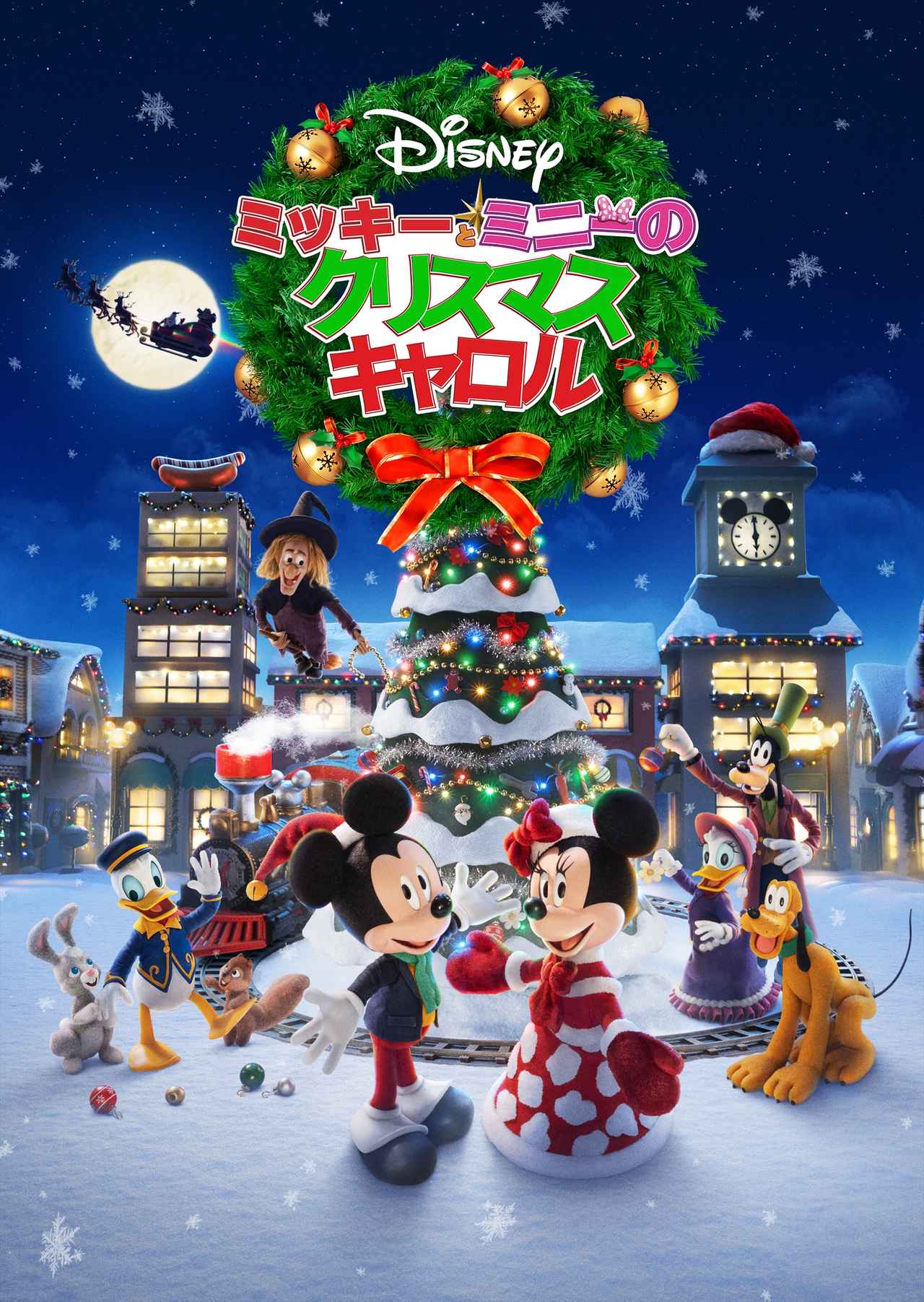 画像5: 【ディズニープラス】「Disney+」2025年12月の注目の配信作が発表! - SCREEN ONLINE(スクリーンオンライン)