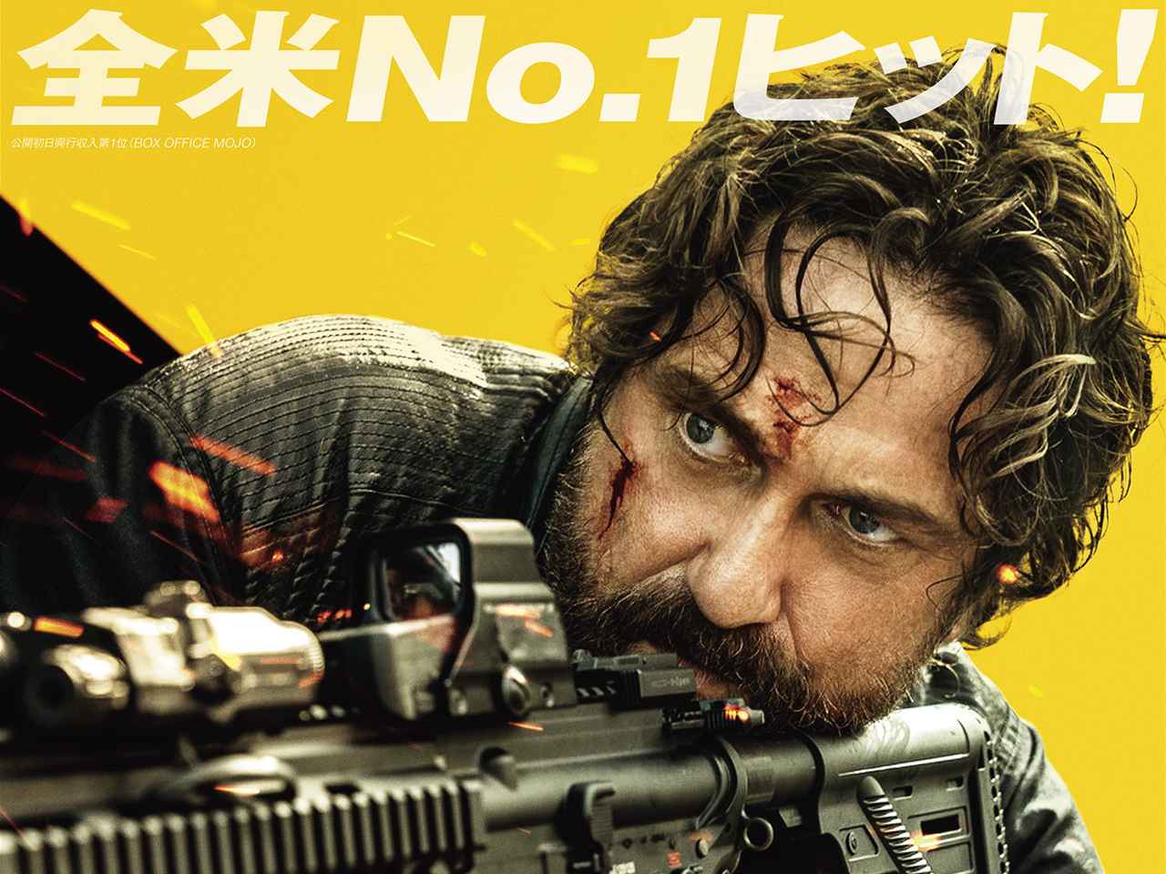 ジェラルド・バトラー主演のクライム・アクション『アウトローズ
