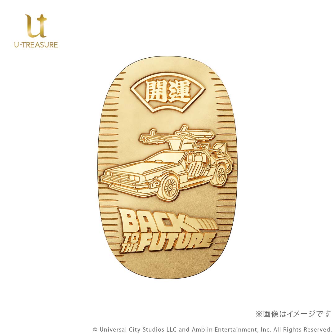 画像2: ユートレジャー