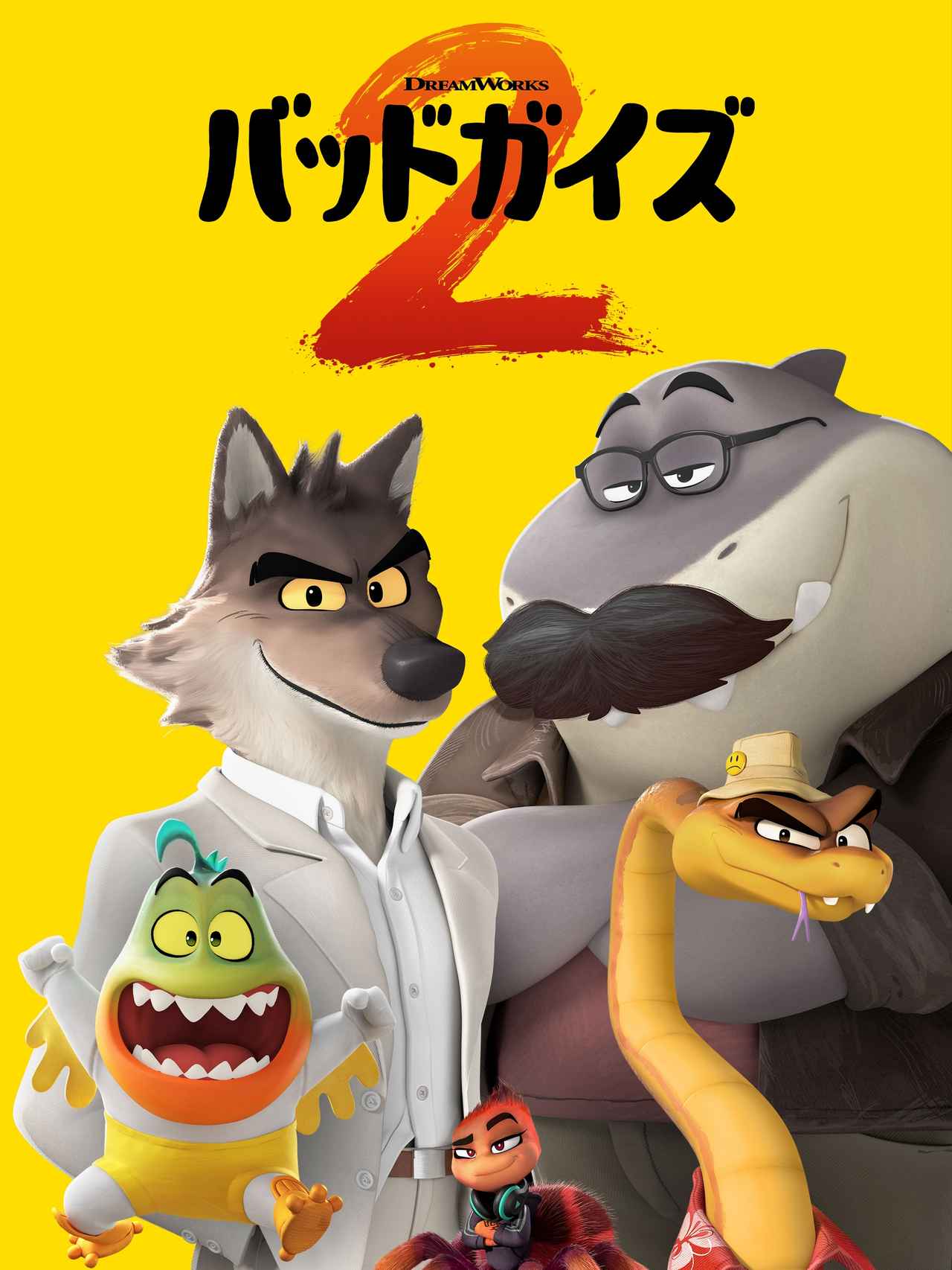 画像10: 【アマプラ】「Prime Video」2025年12月の配信ラインナップが発表！