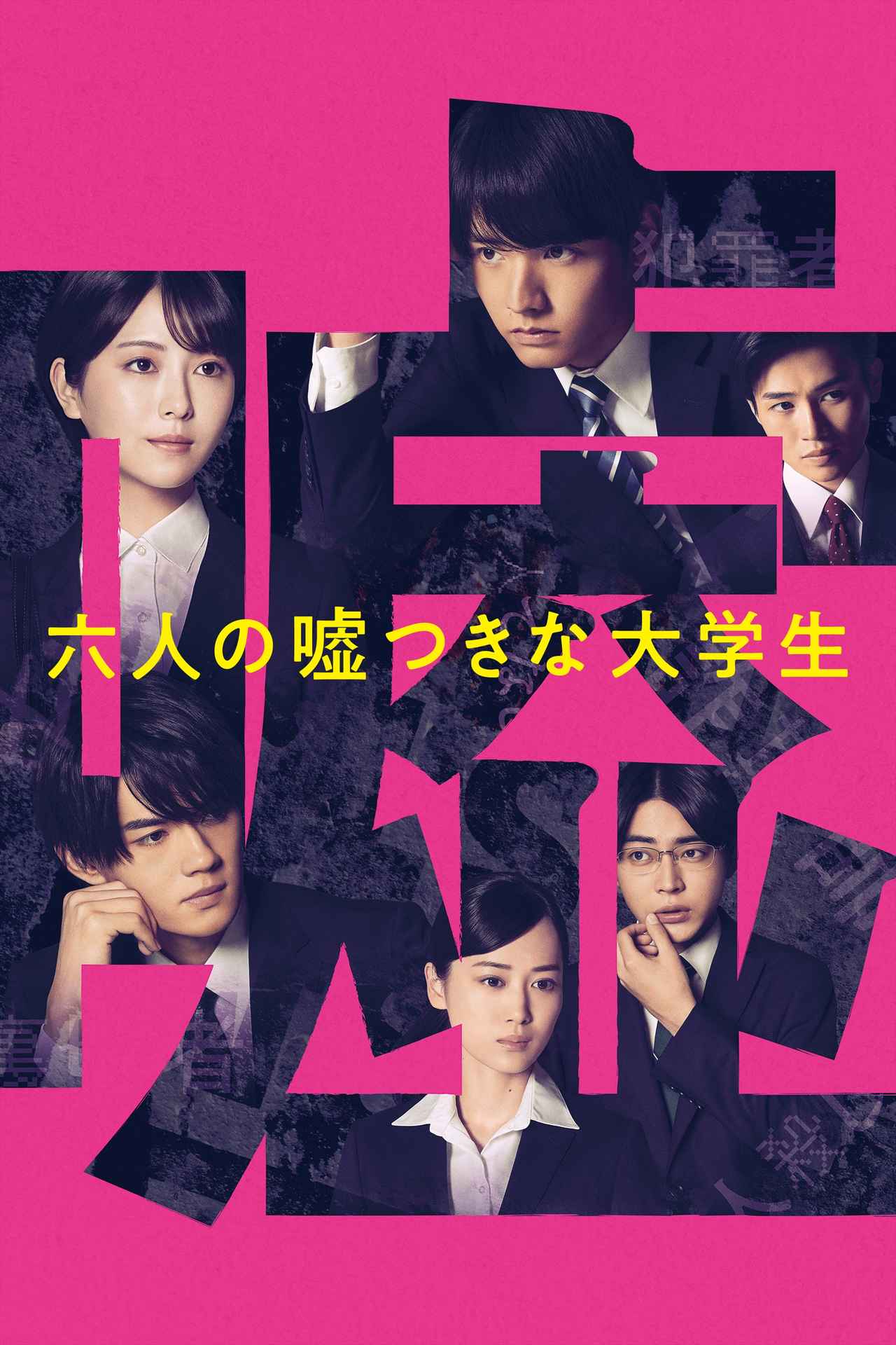 画像5: 【アマプラ】「Prime Video」2025年12月の配信ラインナップが発表！