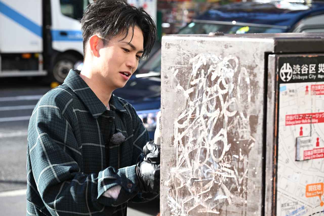 画像2: 渋谷区×映画『WIND BREAKER／ウィンドブレイカー』イベントで、水上恒司＆綱啓永＆濱尾ノリタカが“落書き”清掃で渋谷の街を守る！