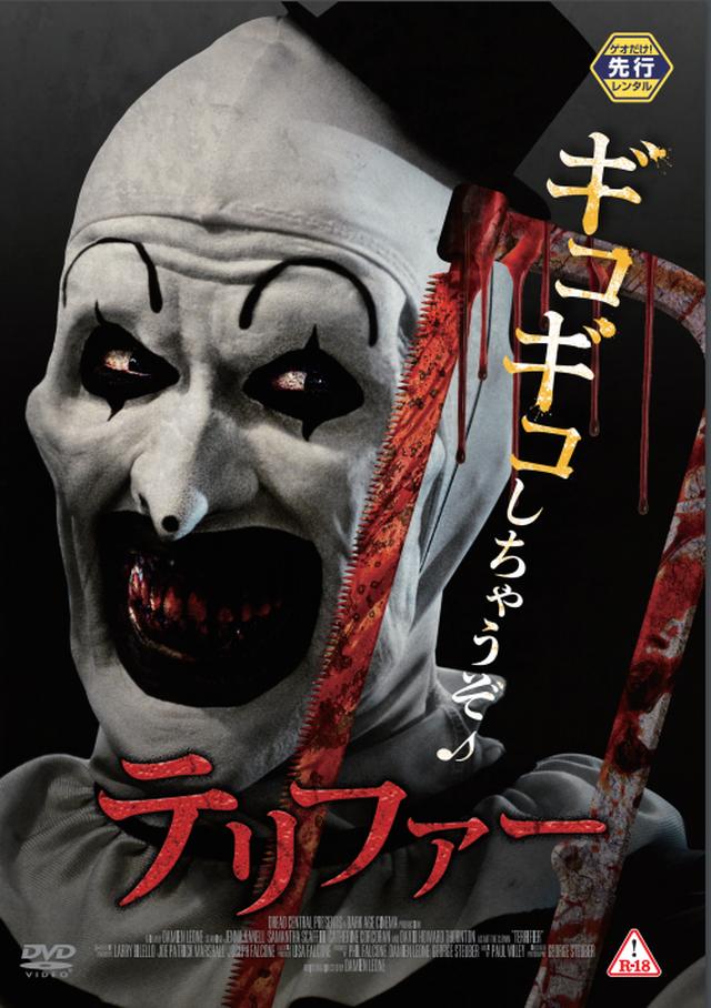 画像2: 嘔吐者続出の超過激ホラー『テリファー 聖夜の悪夢』クリスマスにリバイバル上映決定!