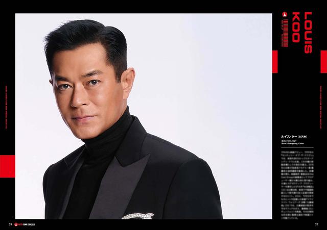 画像6: 東京コミコン2025にSCREENがブース出展! 会場限定オリジナルアイテムやイベントをご紹介!