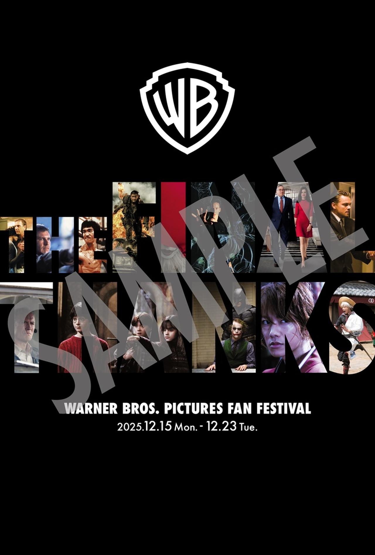 画像: 入場者特典デザイン