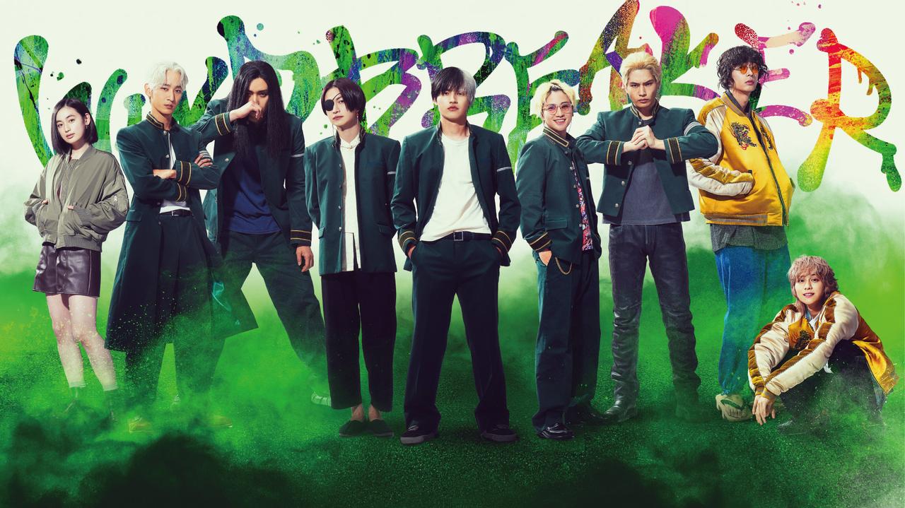 画像: ©にいさとる／講談社 ©2025「WIND BREAKER」製作委員会