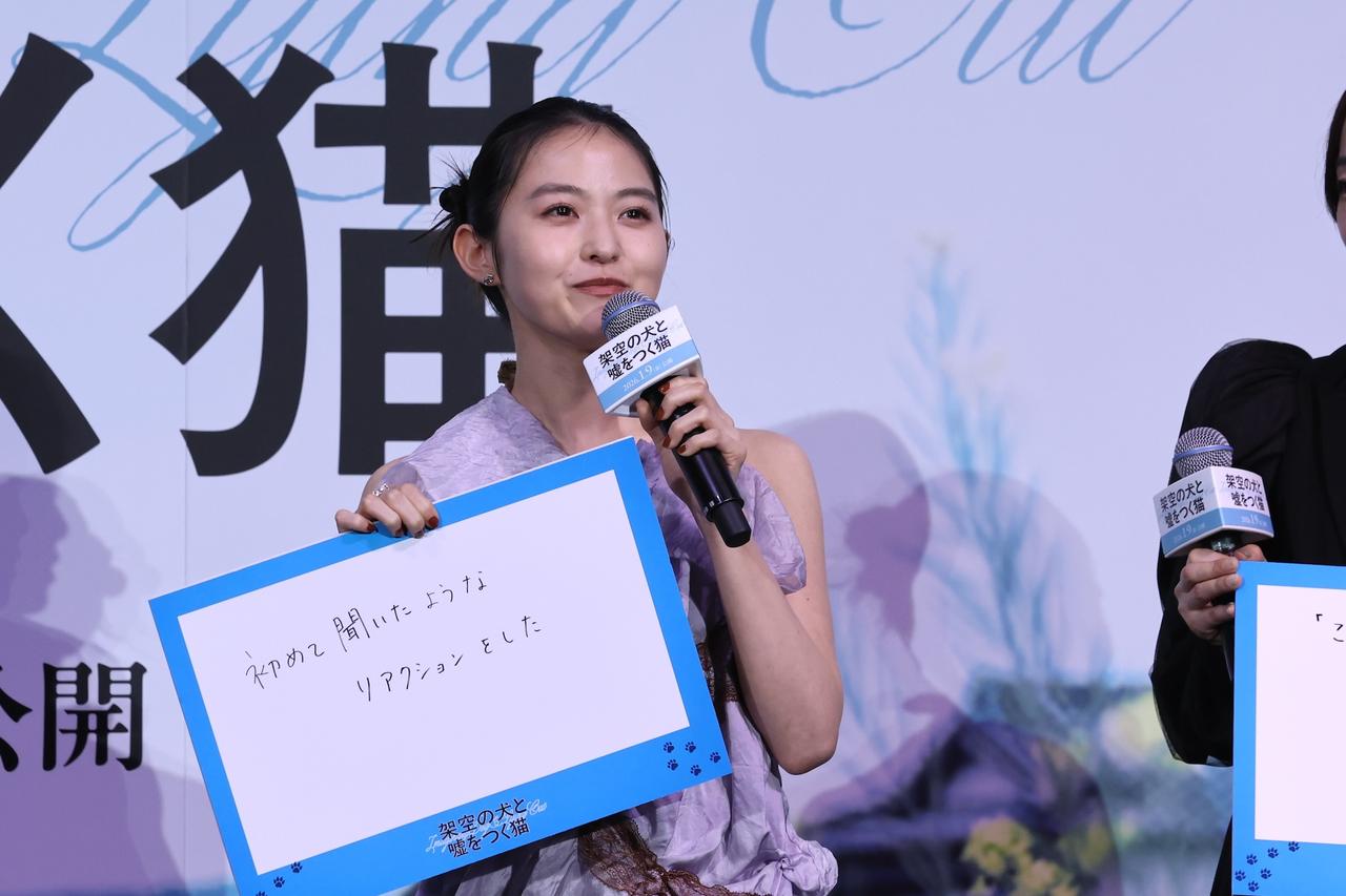 画像9: 『架空の⽝と嘘をつく猫』登壇者らを感嘆させた高杉真宙がついた“優しい嘘”とは？