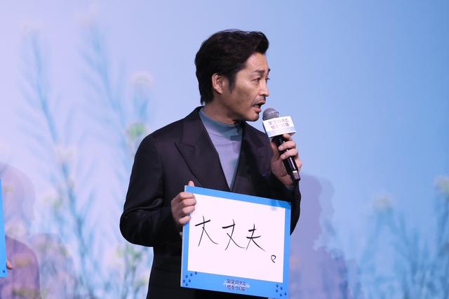 画像7: 『架空の⽝と嘘をつく猫』登壇者らを感嘆させた高杉真宙がついた“優しい嘘”とは?