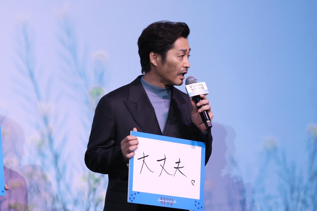 画像7: 『架空の⽝と嘘をつく猫』登壇者らを感嘆させた高杉真宙がついた“優しい嘘”とは？