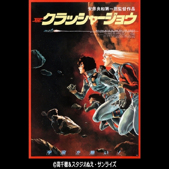 画像5: 新次元の映画音響革命へ