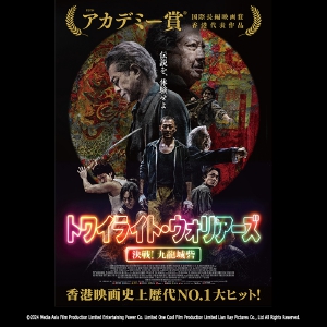 画像3: 新次元の映画音響革命へ