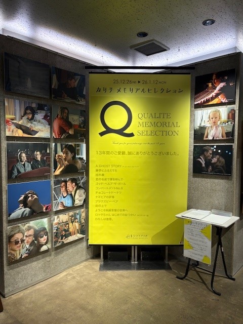 画像6: これまでの上映作品から13本を上映