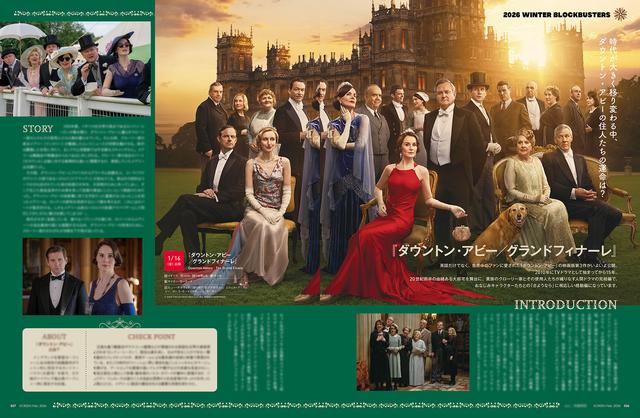 画像2: 【表紙】『ランニング・マン』グレン・パウエル SCREEN2月号は12月19日(金)発売!!