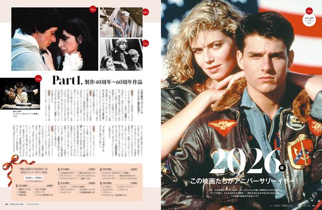 画像5: 【表紙】『ランニング・マン』グレン・パウエル SCREEN2月号は12月19日(金)発売!!