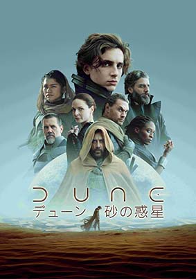 画像2: ティモシー・シャラメ 30歳、成熟の冒険へ