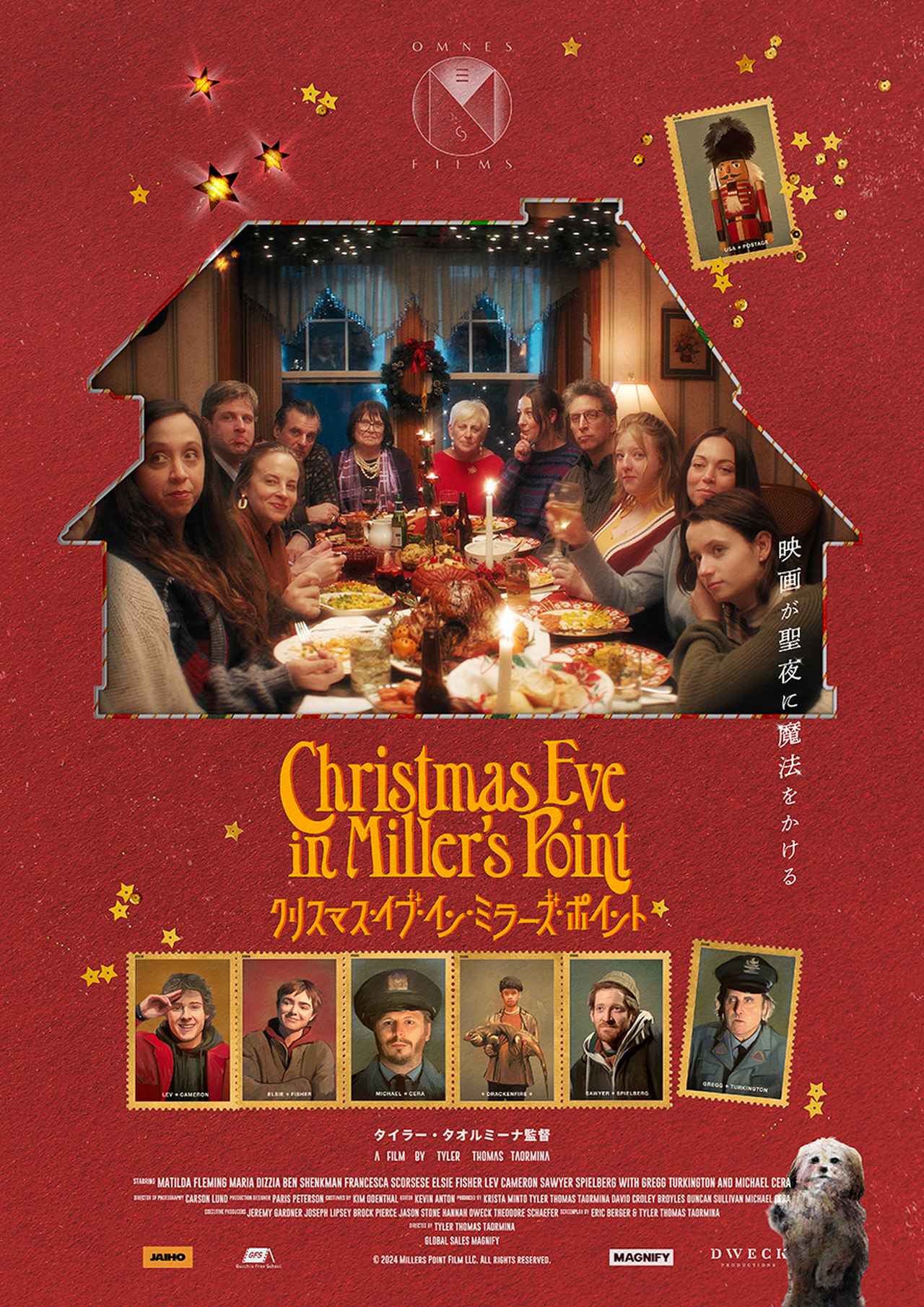 画像11: 5つのテーマで振り返る2025年の話題作