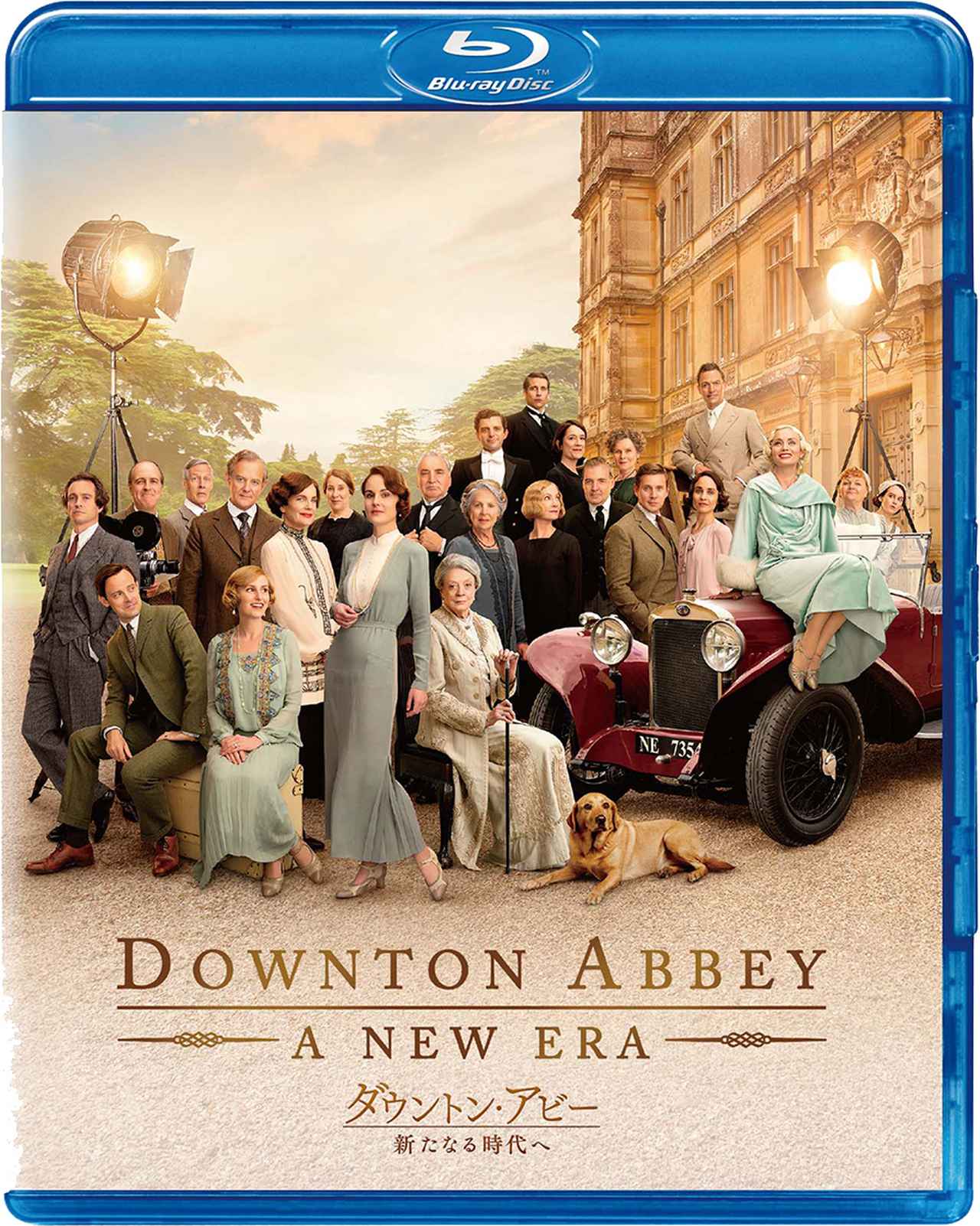 画像3: シリーズ開始から15年 ──「ダウントン・アビー」の華麗なる歴史を振り返る