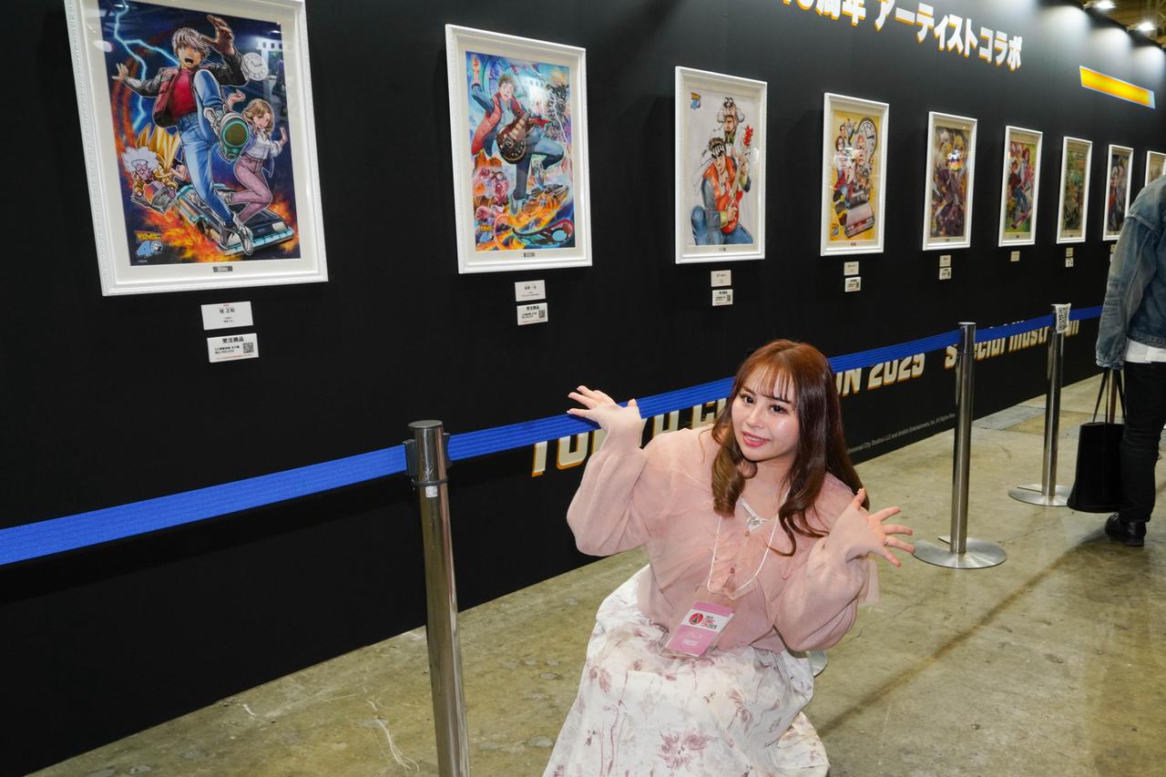 画像2: Back To The Future/株式会社GRANUP