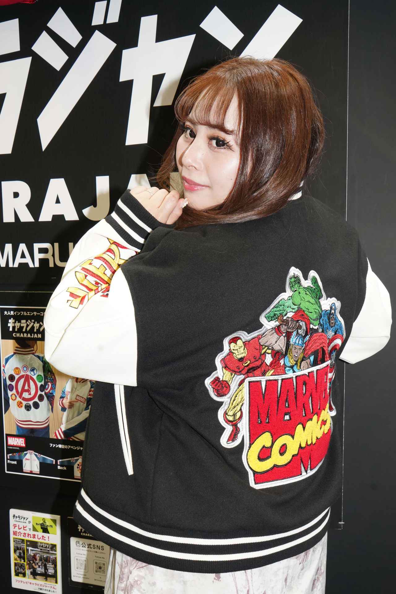 画像: キャラジャン/丸眞株式会社