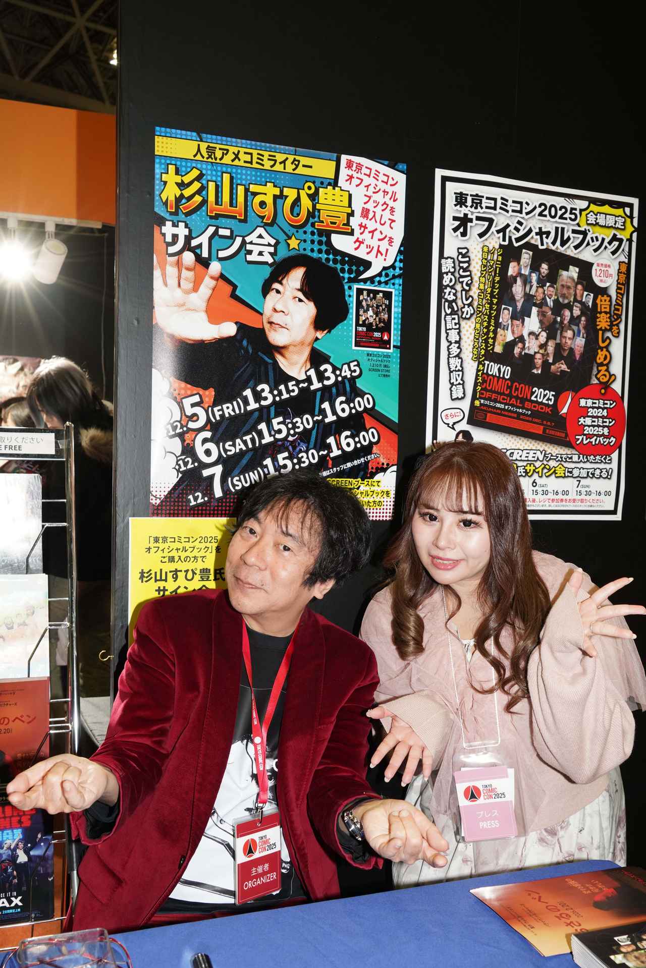 画像: ▲SCREENのブース前にてサイン会を開催していた、東京&大阪コミコンではおなじみの人気アメコミライターの杉山すぴ豊さんと2ショット撮影!!