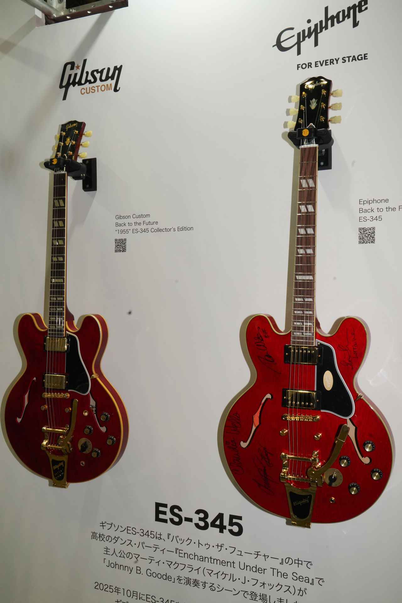 画像3: Back To The Future/株式会社GRANUP