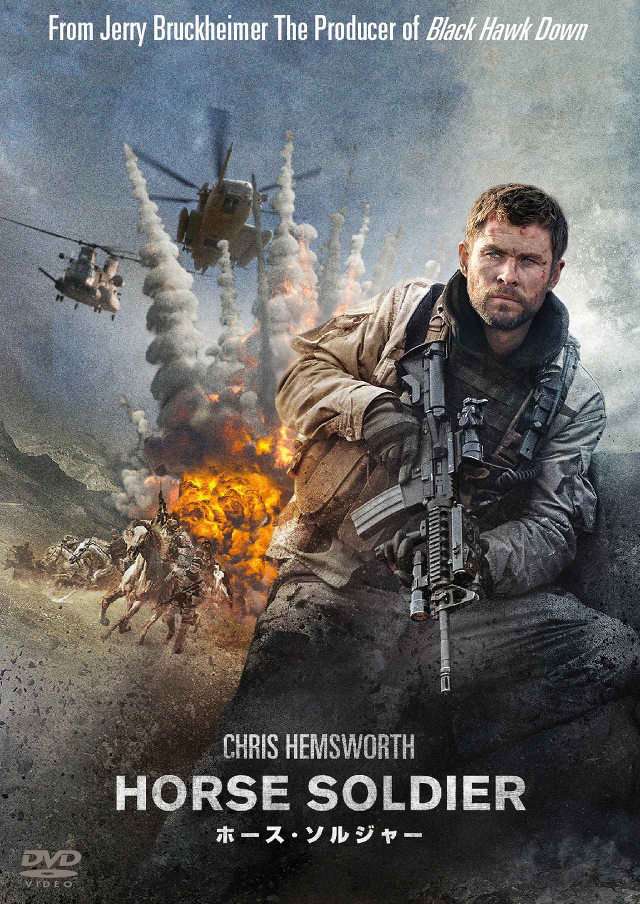 画像3: 【2026年は午年！ 】馬上が最も映える！ 輝く！馬映画に刻まれた漢たち