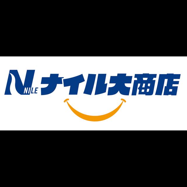 画像: ナイル大商店 ｜当店のブルーレイでストレス解消！ powered by BASE