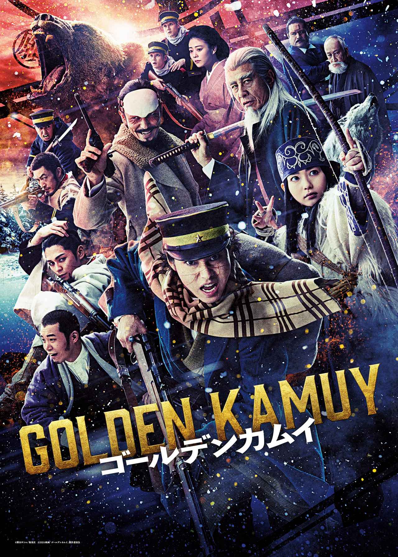 画像1: 【ディズニープラス】「Disney+」2026年1月の注目の配信作が発表！