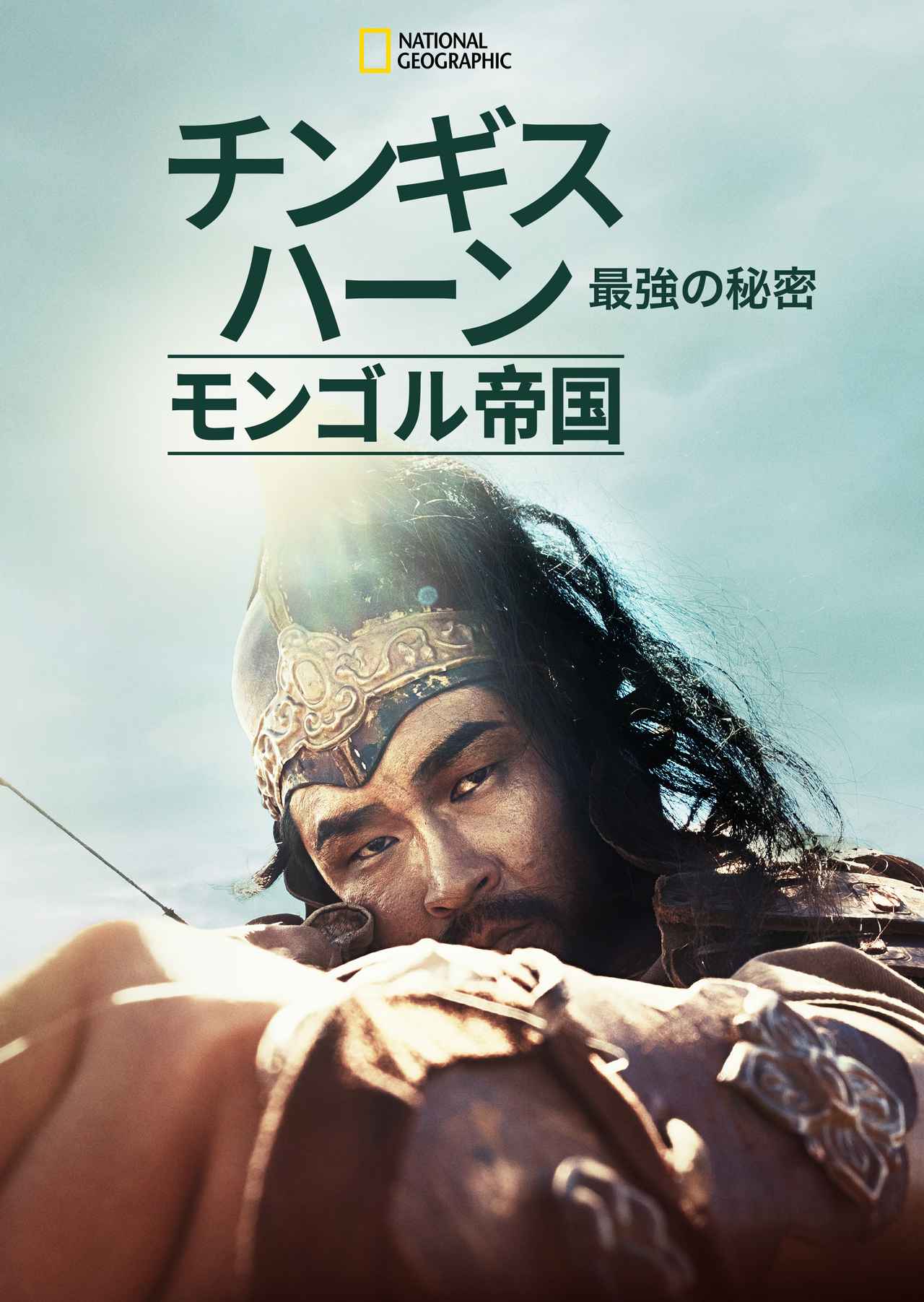 画像12: 【ディズニープラス】「Disney+」2026年1月の注目の配信作が発表！