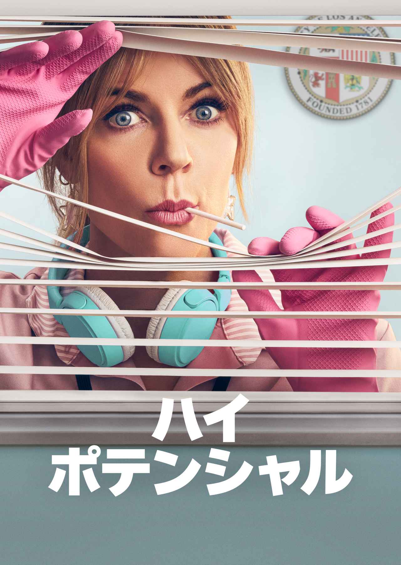 画像4: 【ディズニープラス】「Disney+」2026年1月の注目の配信作が発表！