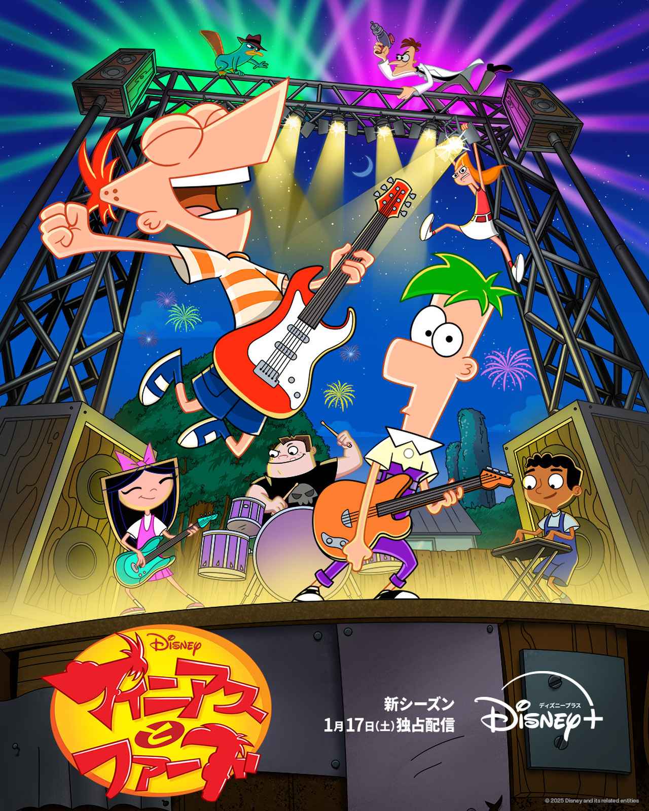 画像8: 【ディズニープラス】「Disney+」2026年1月の注目の配信作が発表！