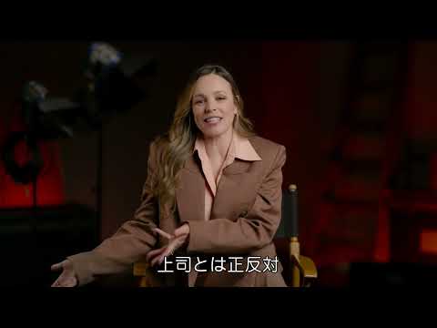 画像: 映画『HELP/復讐島』特別映像｜サム・ライミ監督による本作の魅力とは？｜1月30日（金）劇場公開！ www.youtube.com