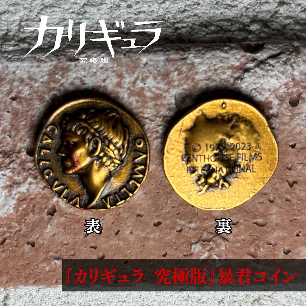 画像2: “ピー音”連発＆放送禁止用語満載！の特別映像