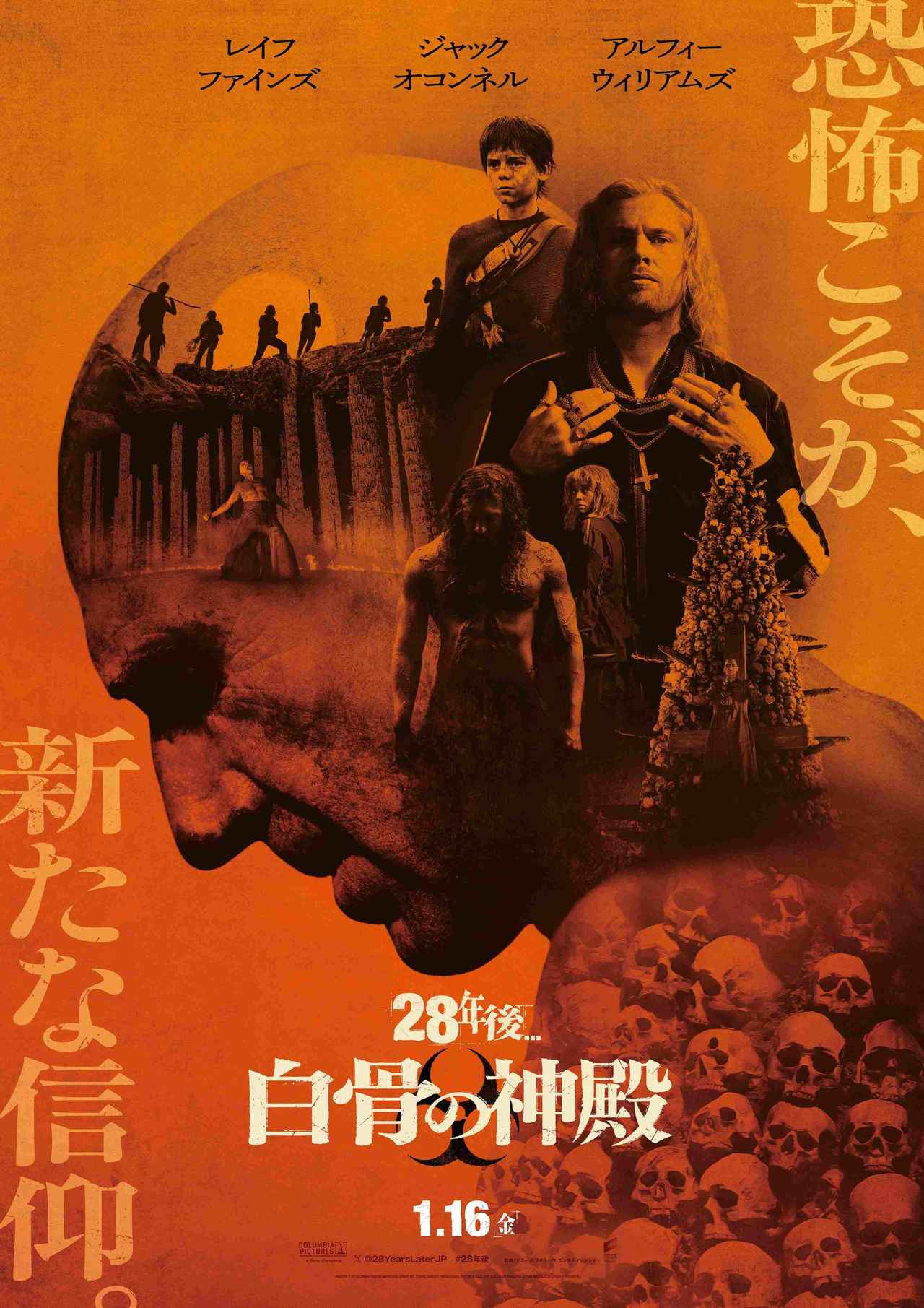 画像: 話題作『教皇選挙』の枢機卿役で、3度めのオスカー候補