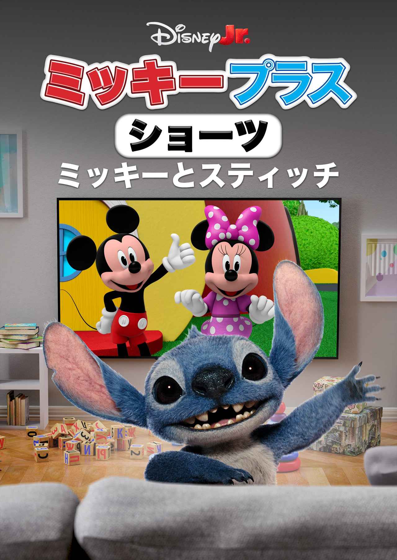 画像8: 【ディズニープラス】「Disney+」2026年2月の注目の配信作が発表！