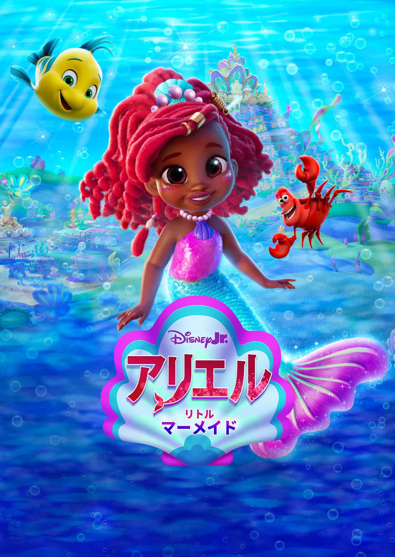 画像10: 【ディズニープラス】「Disney+」2026年2月の注目の配信作が発表！