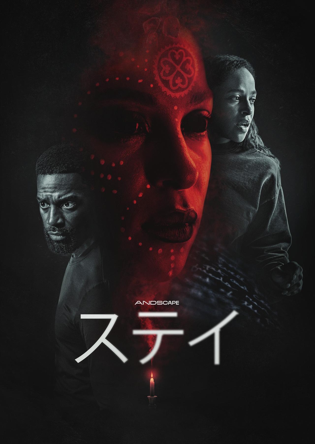 画像5: 【ディズニープラス】「Disney+」2026年2月の注目の配信作が発表！