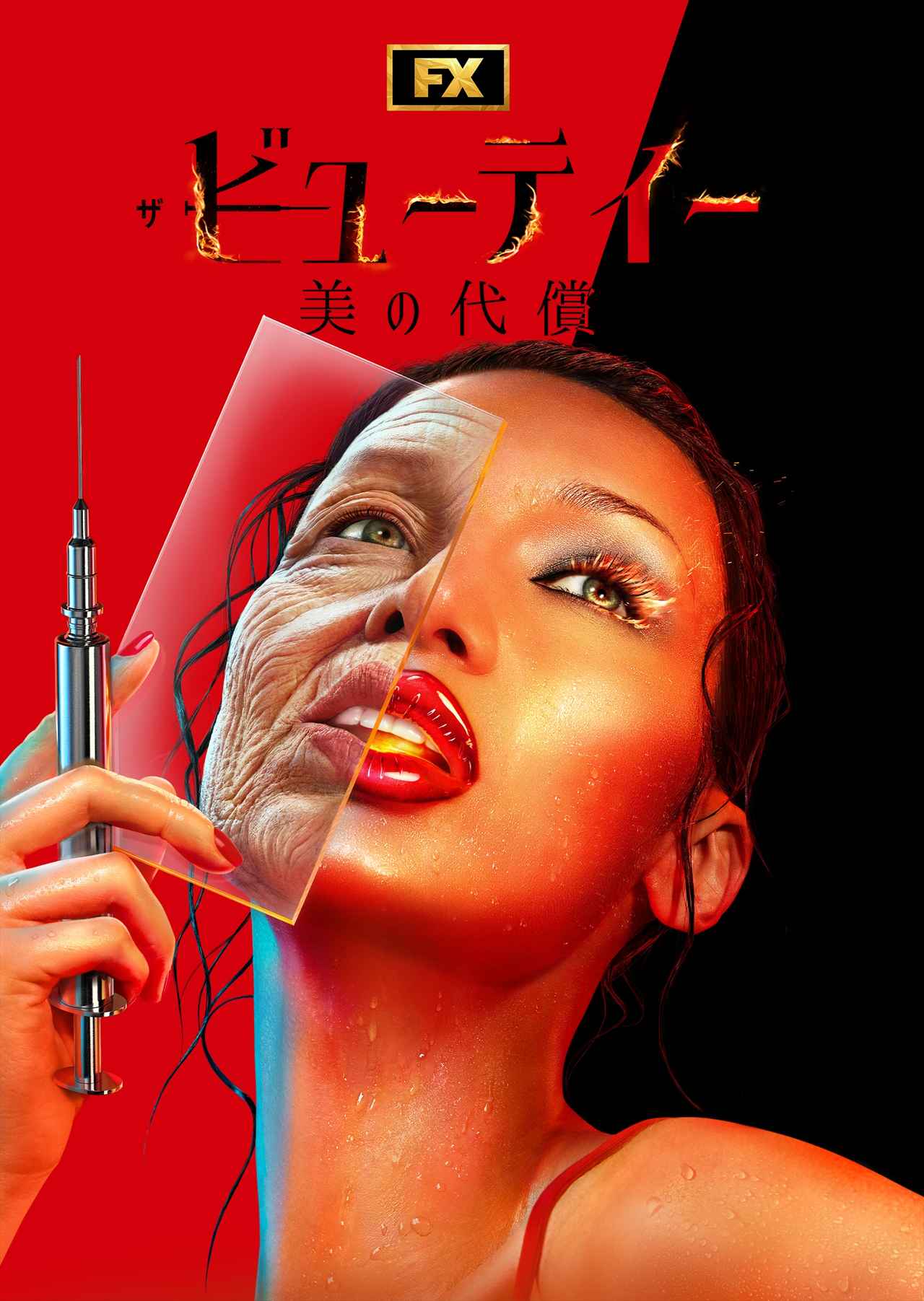 画像1: 【ディズニープラス】「Disney+」2026年2月の注目の配信作が発表！