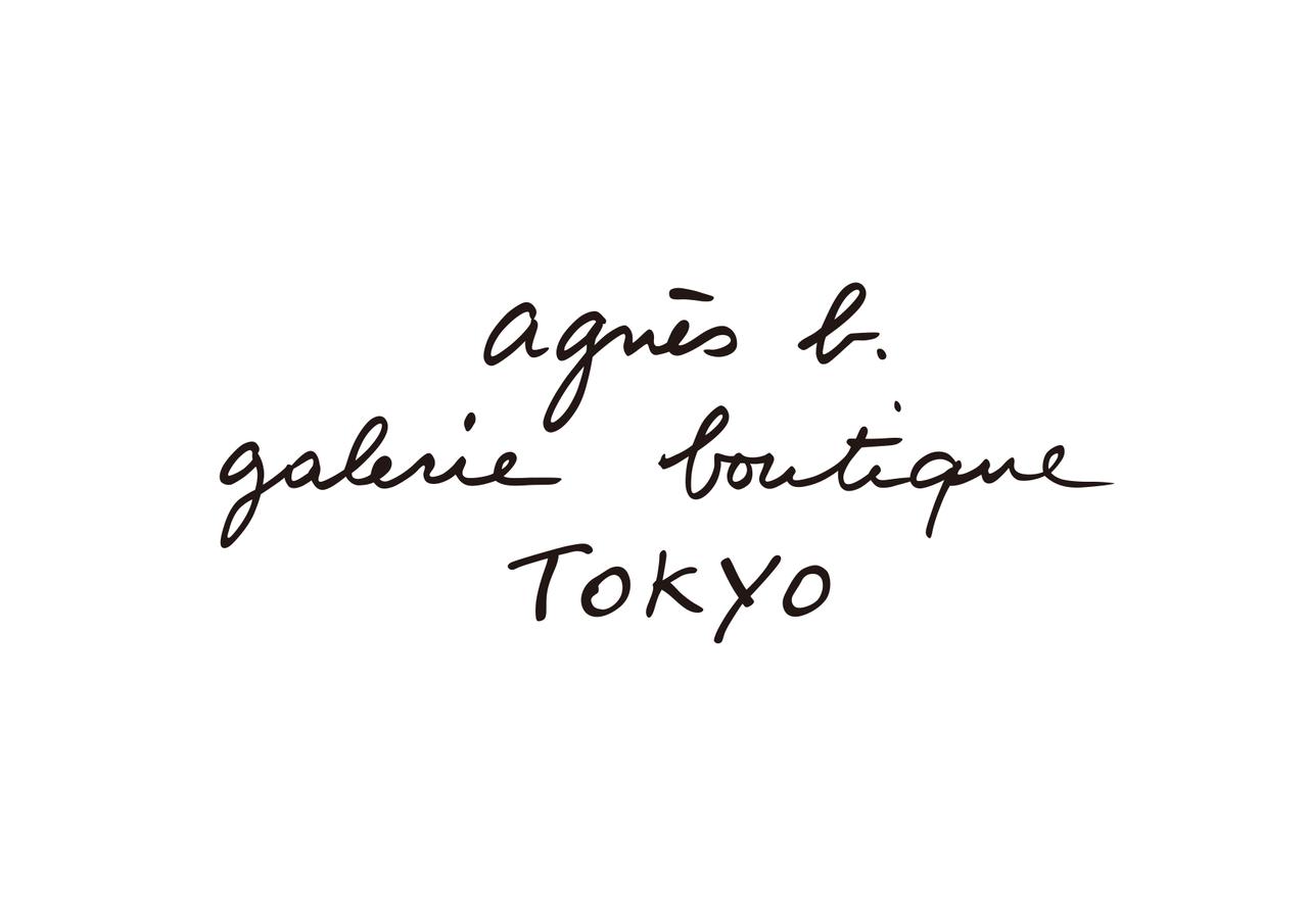 画像: アニエス・ベー　ギャラリー・ブティック