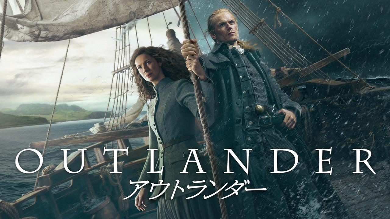 画像: 時空も宿命も超える、官能の叙事詩 「アウトランダー」（14〜）