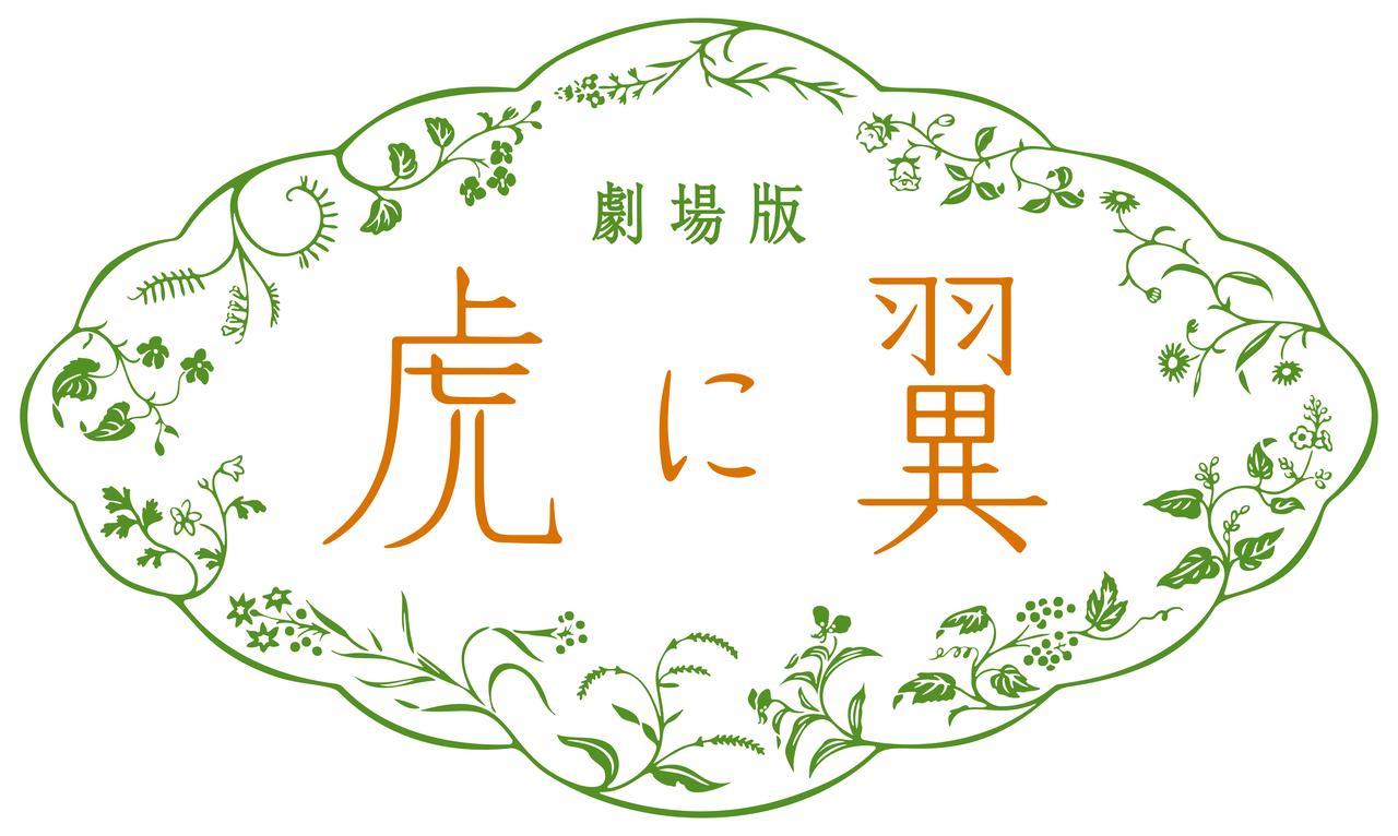 画像: “朝ドラ”では27年ぶり!主演続投は史上初!