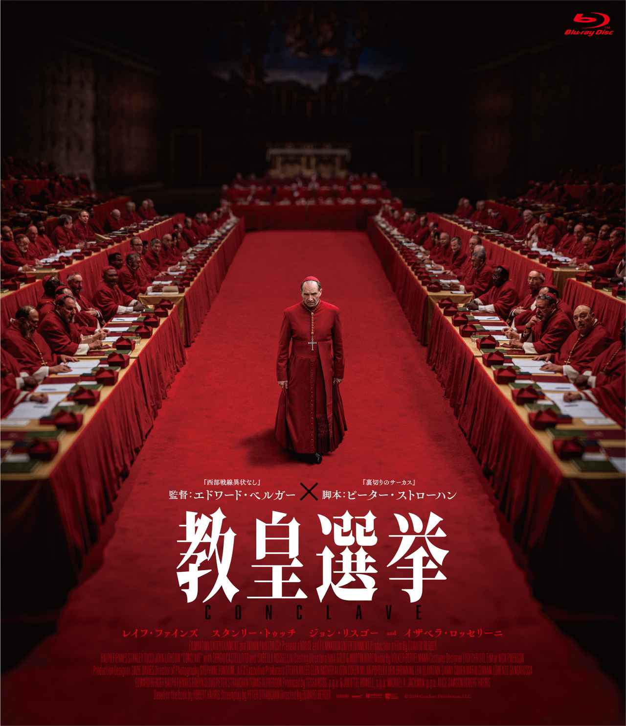 画像22: 【第71回 SCREEN評論家選出外国映画ベストテン】SCREEN映画評論家が選ぶ最も優れた映画2025