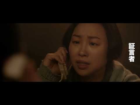 画像: 2026/02/27（金）公開『正義廻廊』日本版予告 youtu.be