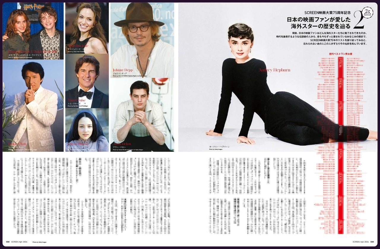 画像4: 【表紙】『スペシャルズ』佐久間大介　SCREEN4月号は2月20日（金）発売!!