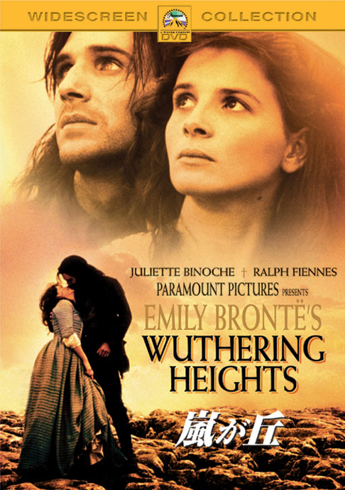 画像1: “身体的体感ラブロマンス”！五感で解剖する『嵐が丘』