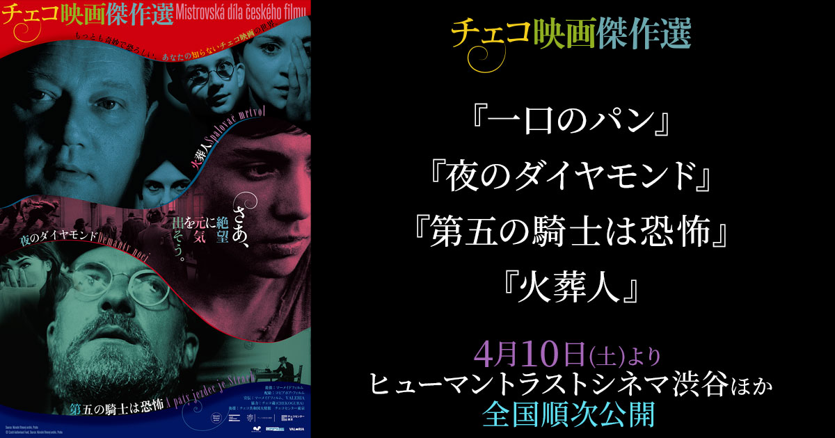 画像: 映画『砂丘』公式サイト