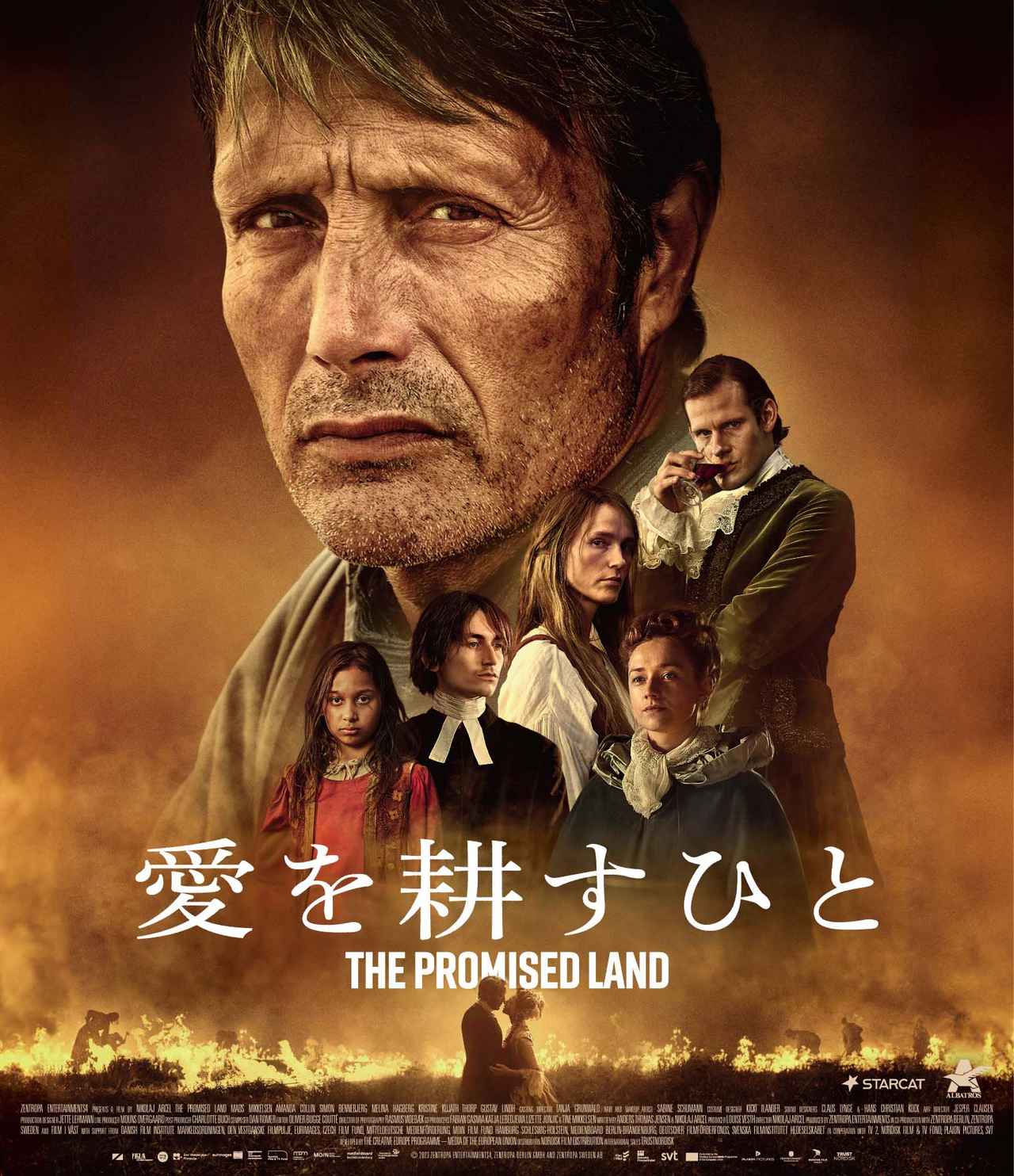画像12: 【第75回 あなたが選ぶSCREEN映画大賞】作品・監督部門 発表