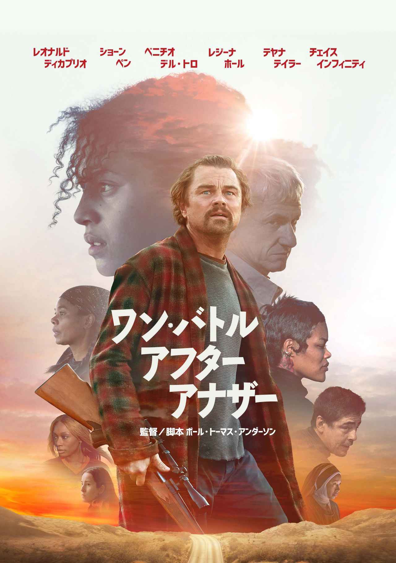 画像9: 【第75回 あなたが選ぶSCREEN映画大賞】作品・監督部門 発表